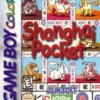 Games like Shanghai Pocket