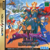 Games like Shining Force III: Scenario 2