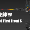 Games like 开路先锋S:Open Road First Front S