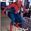 Games like Spider-Man 2 3D: NY Rooftops