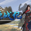 Games like 鸿源战纪 - Tales of Hongyuan