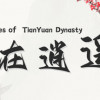 Games like 自在逍遥：风起 Tales of TianYuan Dynasty