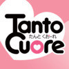 Games like Tanto Cuore
