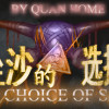 Games like 尘沙的选择 THE CHOICE OF SAND