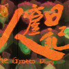 Games like 人窟日记 The Grotto Diary