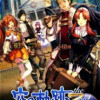 Games like The Legend of Heroes: Trails in the Sky the 3rd