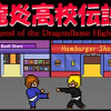 Games like The Legend of the Dragonflame High School