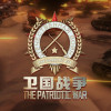 Games like 卫国战争 The Patriotic War