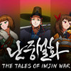 Games like 난중설화: The Tales of Imjin War
