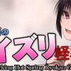 Games like The Titty-Fucking Hot Spring Ryokan Ghost