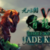 Games like Three Kingdoms VR - Jade Knight (光之三國VR - 青龍騎)