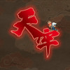 Games like 天牢 - Tianlao Sokoban -
