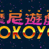 Games like 摩尼遊戯TOKOYO