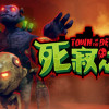 Games like Town Of The Dead Life 死寂之城