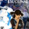 Games like Tsugunai: Atonement