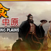 Games like 吞食一统中原Tunshi  unifying plains
