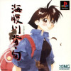 Games like Umihara Kawase Shun