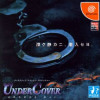 Games like Undercover AD2025 Kei (Import)