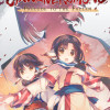 Games like Utawarerumono: Prelude to the Fallen