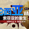 Games like 巴伦西亚传说：索菲亚的重生 Valencia Saga:Sophia's rebirth