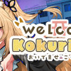 Games like おいでませ、こくりさん - Welcome Kokurisan -