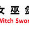Games like Witch Sword