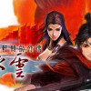 Games like Xuan-Yuan Sword: The Cloud of Han