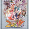 Games like Zwei: The Arges Adventure